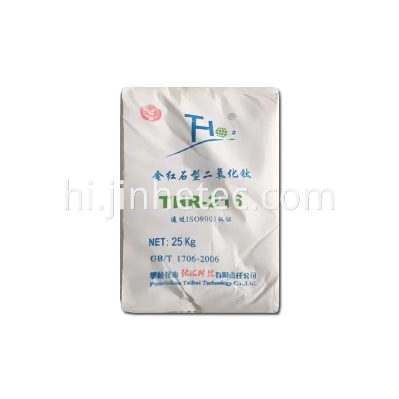 Rutile Titanium Dioxide Taihai R216 For PVC PIPE